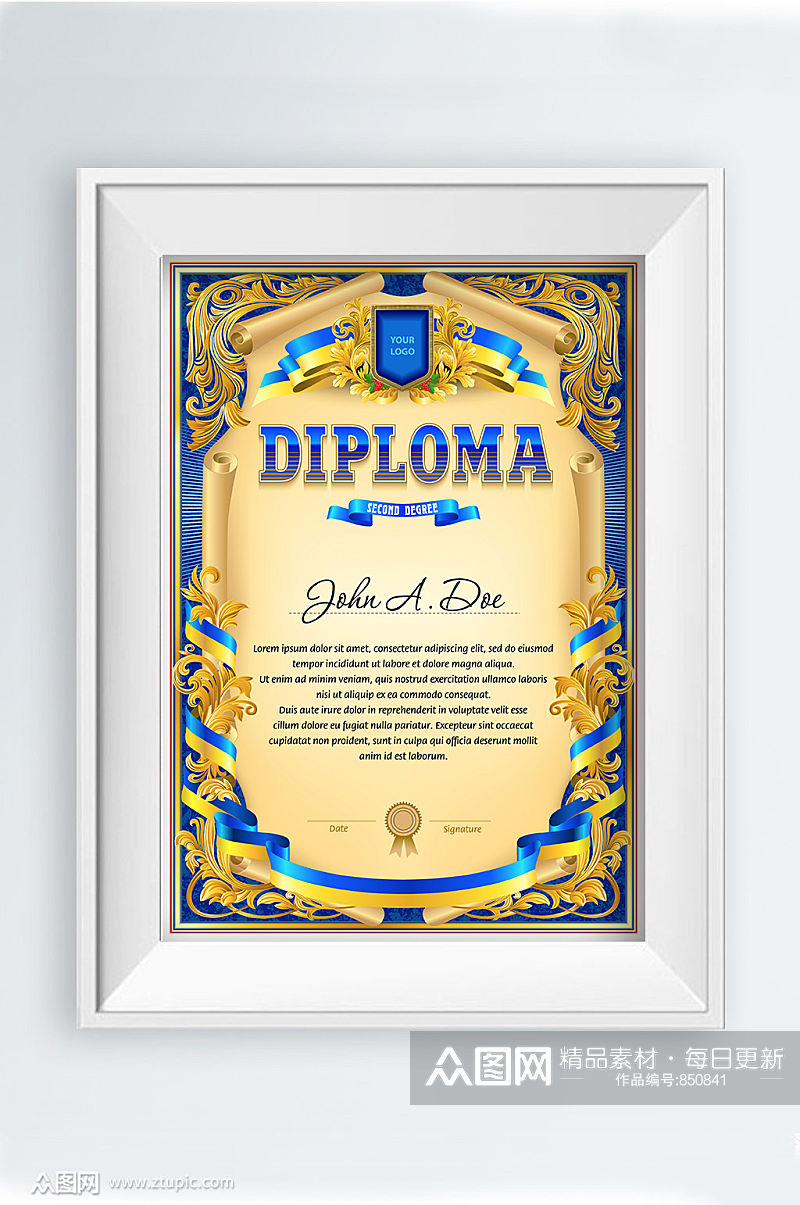 蓝金欧式花纹荣誉证书模板设计素材