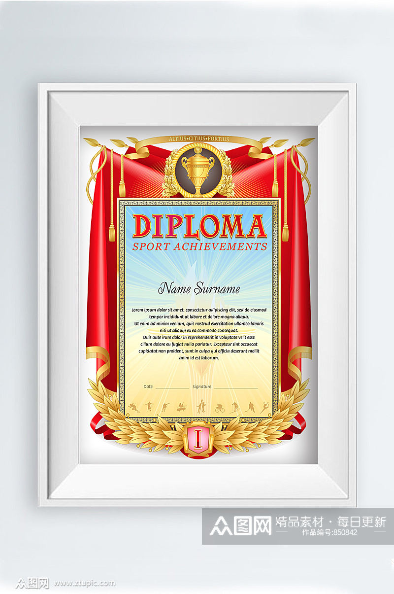 红色喜庆比赛荣誉证书模板设计素材