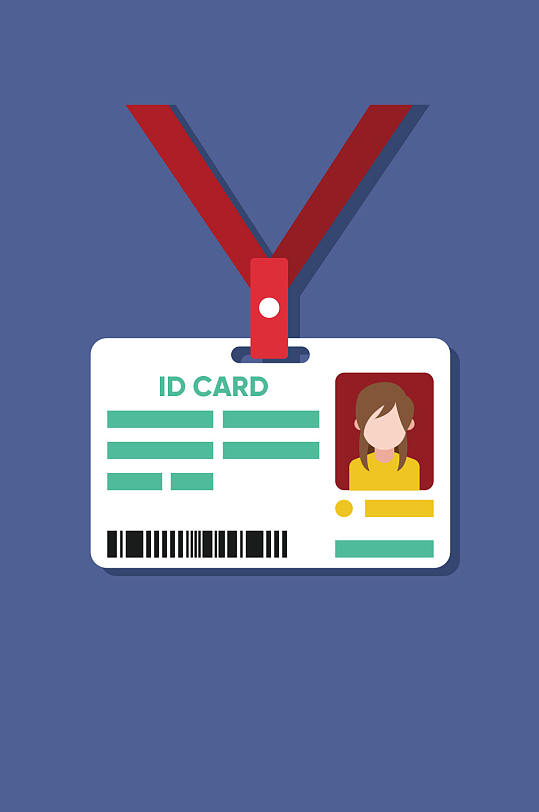 精品嘉宾出入证模板设计