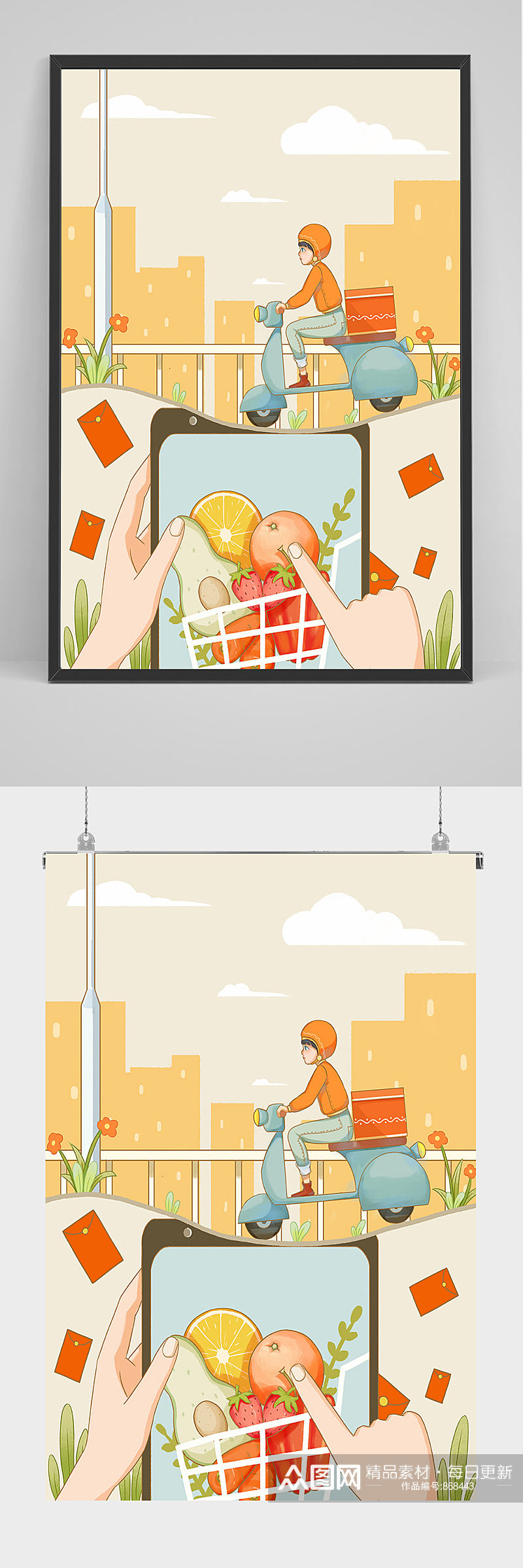 精品蔬菜水果手绘插画设计素材