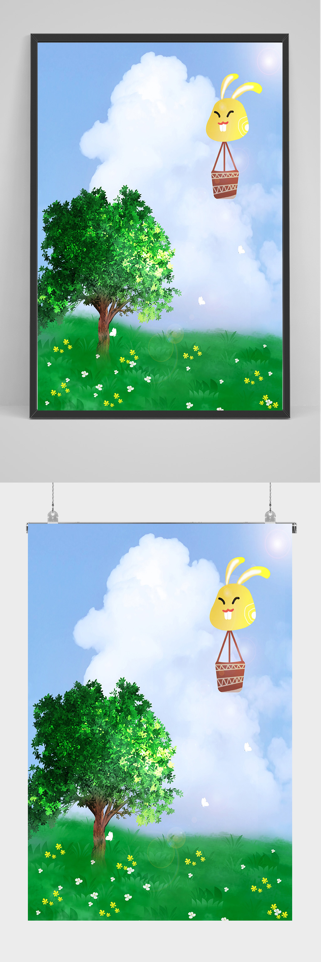 精品手绘户外蓝天白云插画设计素材