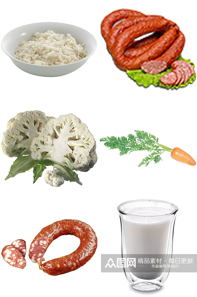 花菜大米牛奶胡萝卜食品创意设计元素素材素材