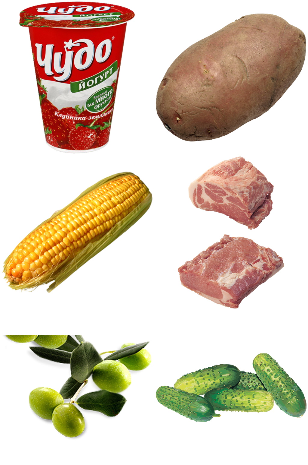 火腿黄瓜玉米槟榔食品设计素材素材
