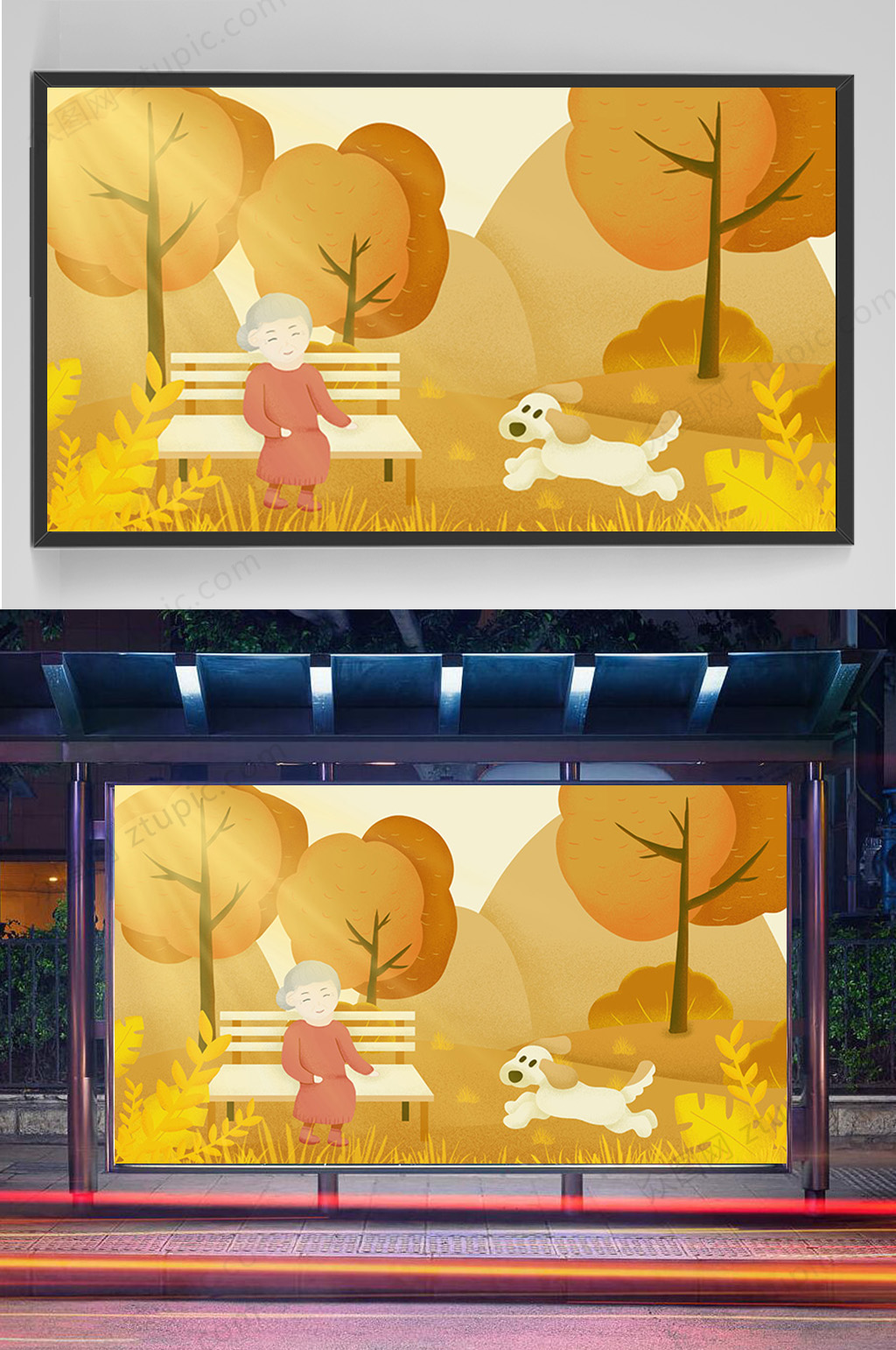 精品手绘老人和狗插画设计素材