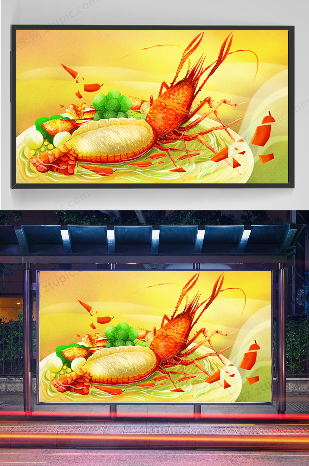 精品澳洲龙虾插画设计素材