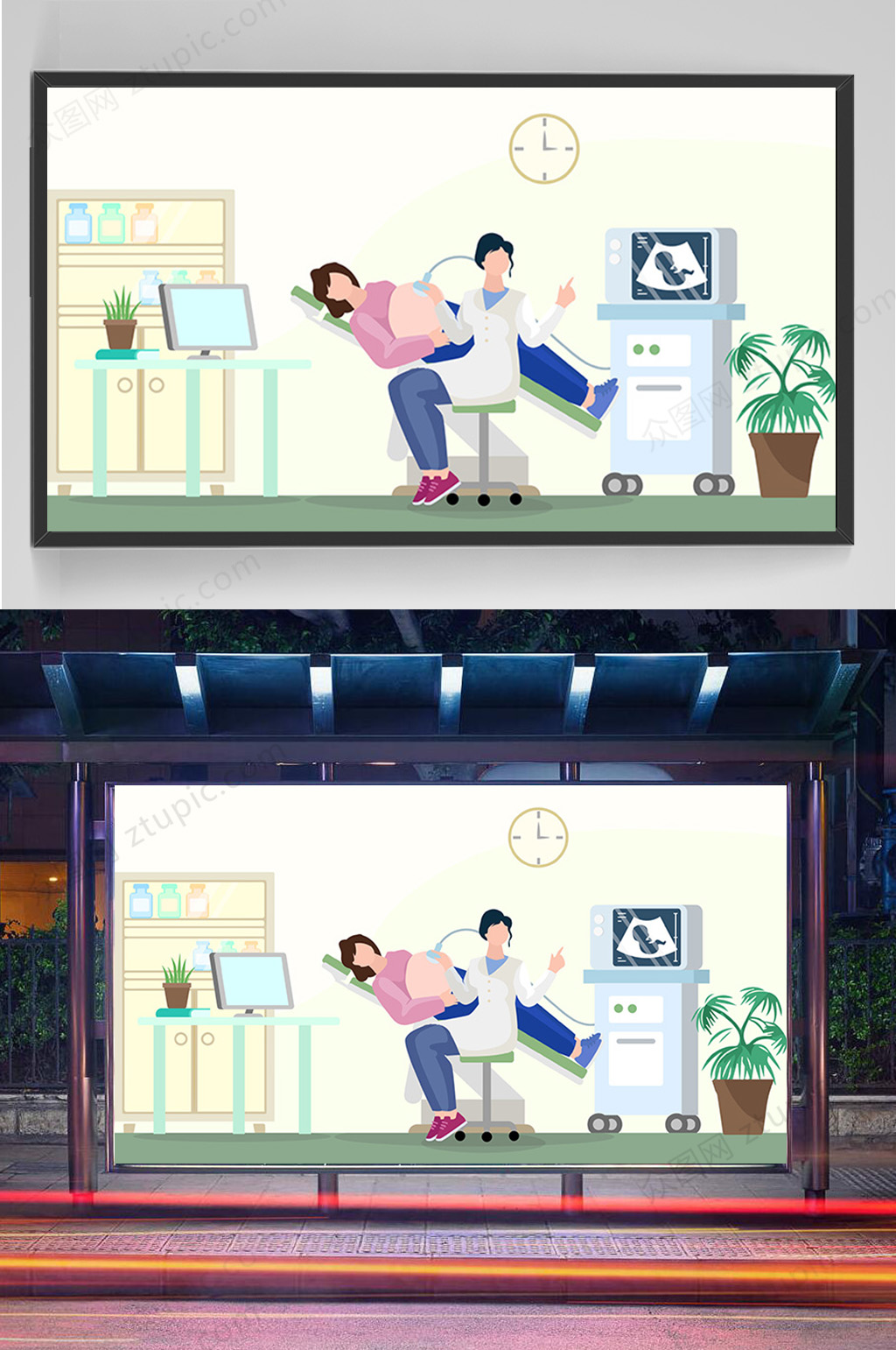 精品手绘孕妇体检插画设计素材