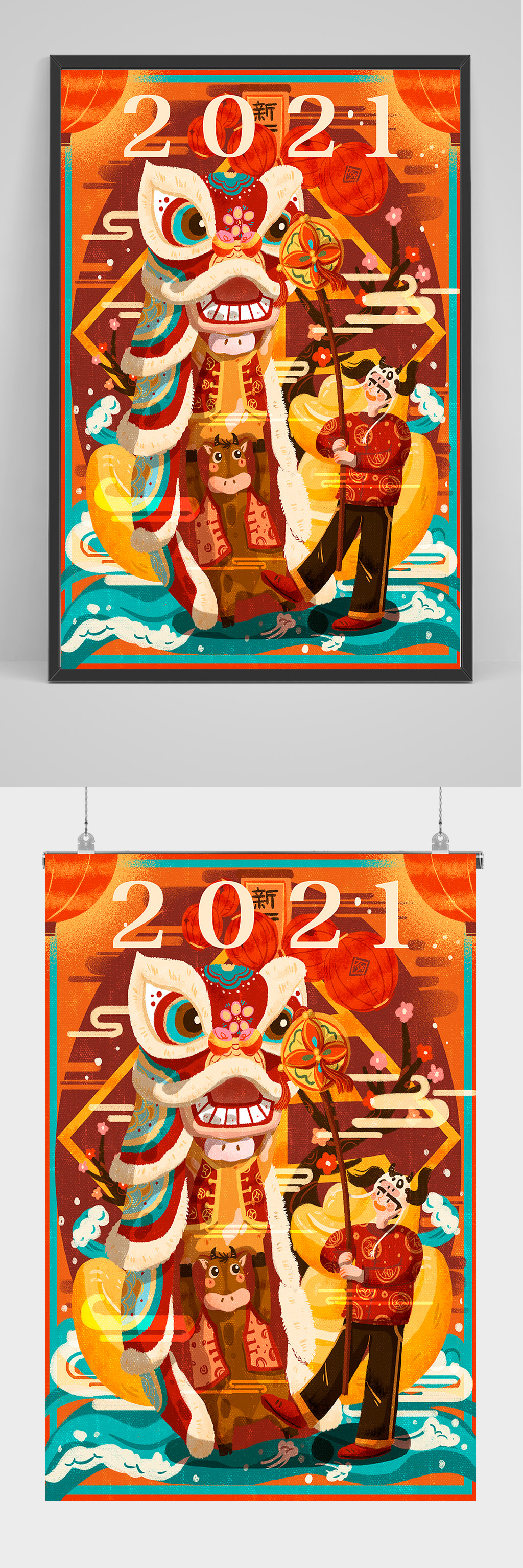 2021年手绘福牛舞狮插画设计素材