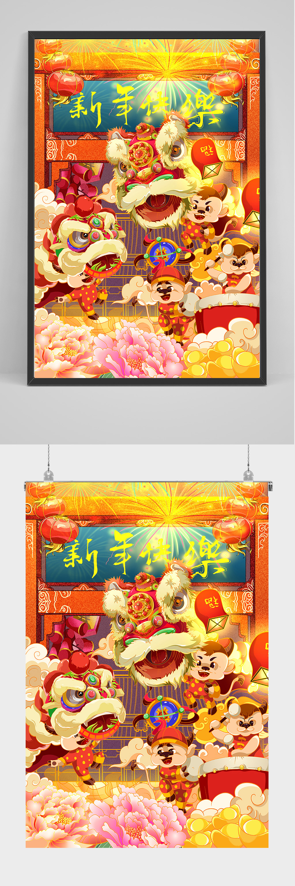 福牛新年快乐手绘插画设计素材