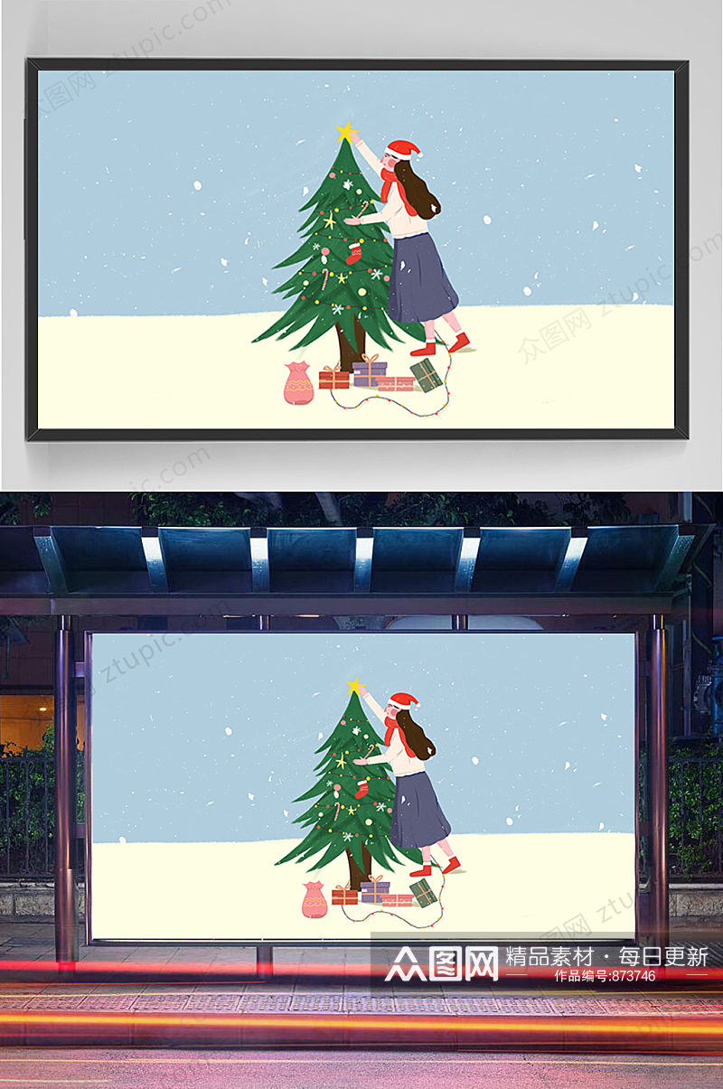 精品圣诞树和女子插画设计素材