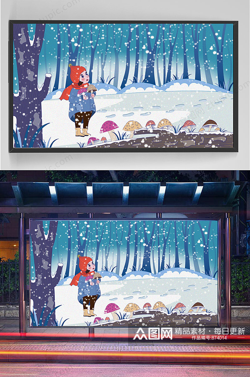 精品手绘冬季采蘑菇的小女孩插画设计素材