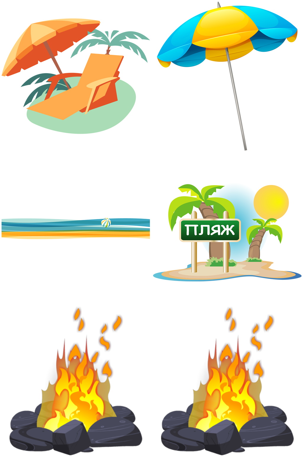 精美时尚沙滩创意设计素材素材