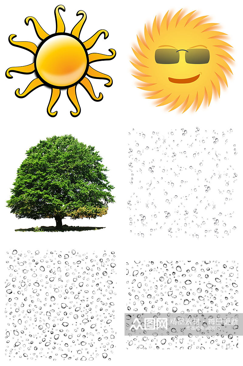 太阳雨滴大树免抠素材设计素材