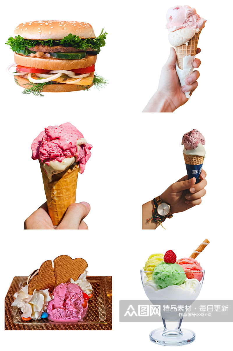 汉堡冰淇淋美味美食免抠素材设计素材