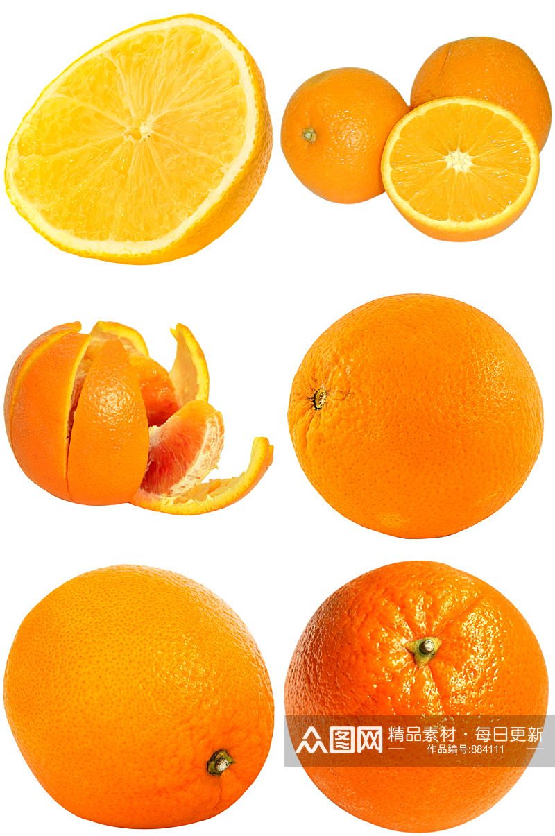 时尚橘子橙子设计元素素材