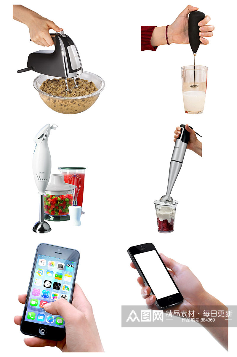 豆浆机手机免抠素材设计素材