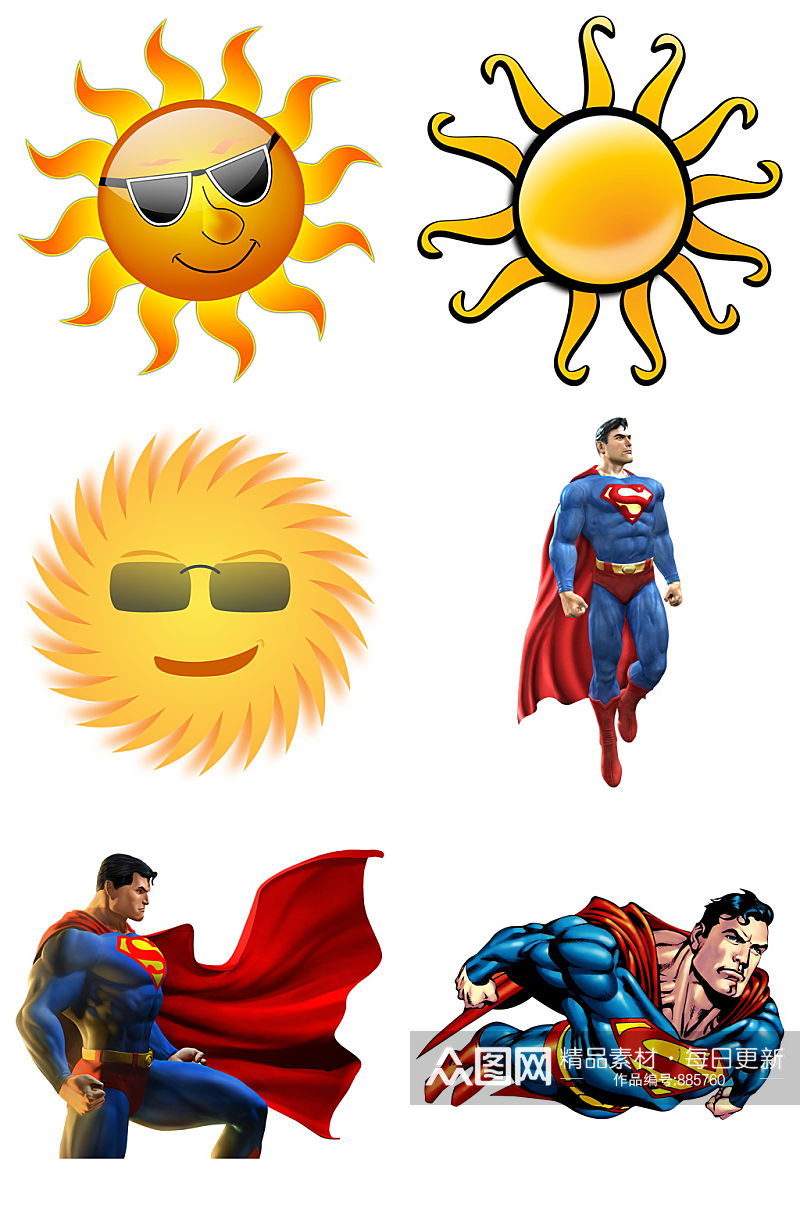 太阳和超人免抠素材设计素材