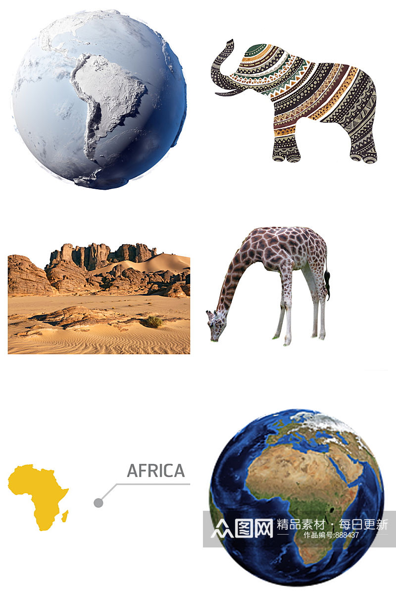 精品非洲旅行长颈鹿免扣素材设计素材