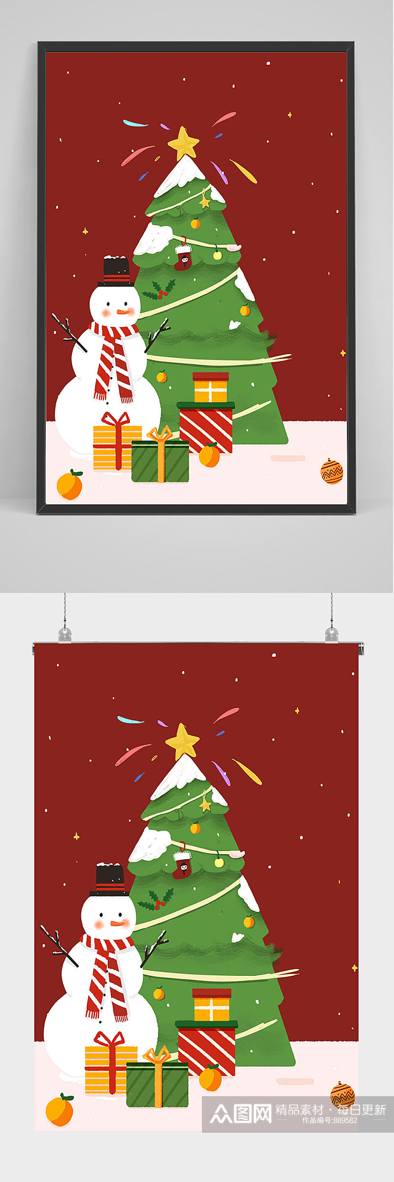 精品圣诞雪人圣诞树手绘插画设计素材