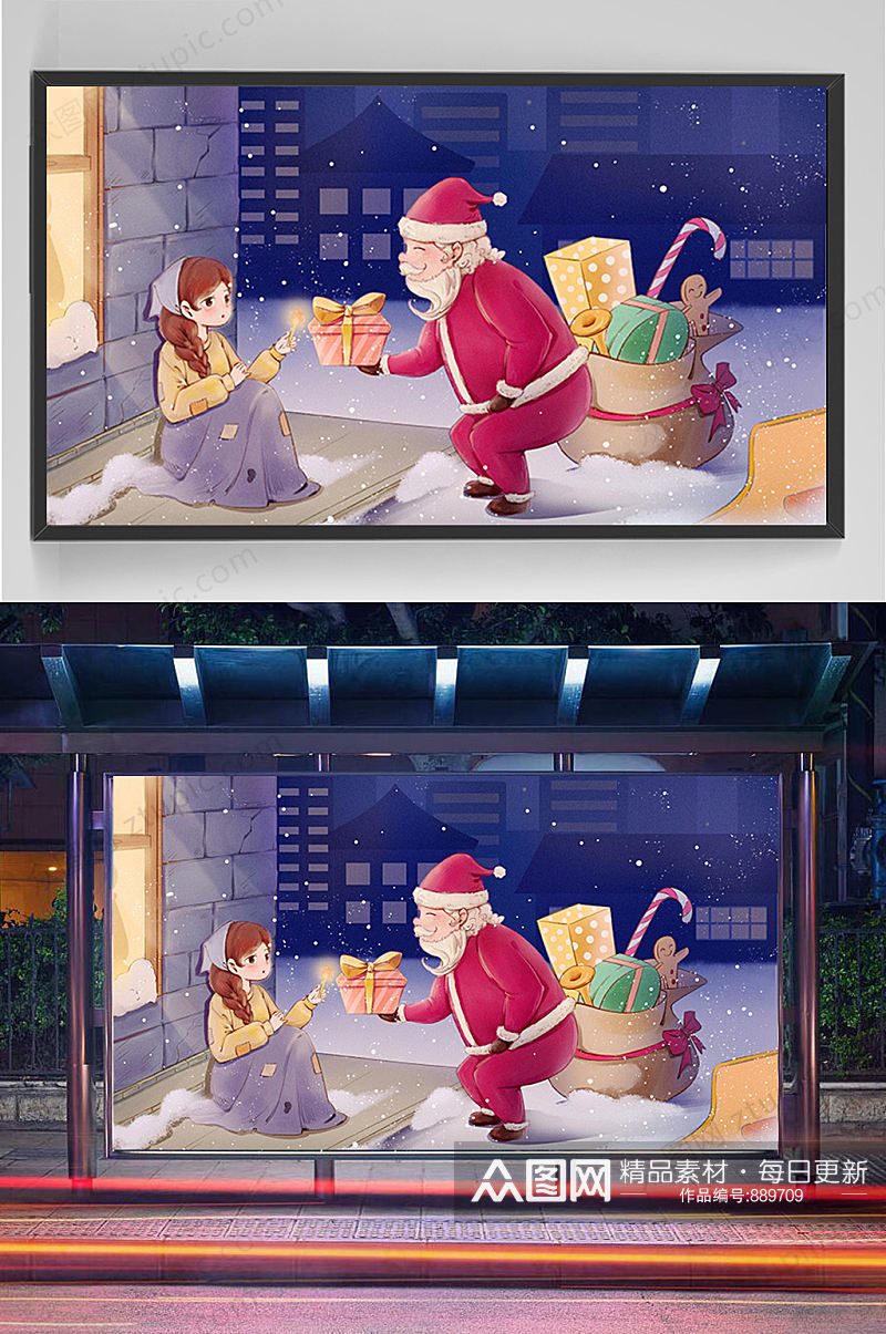 圣诞老人和卖火柴的小女孩插画设计素材