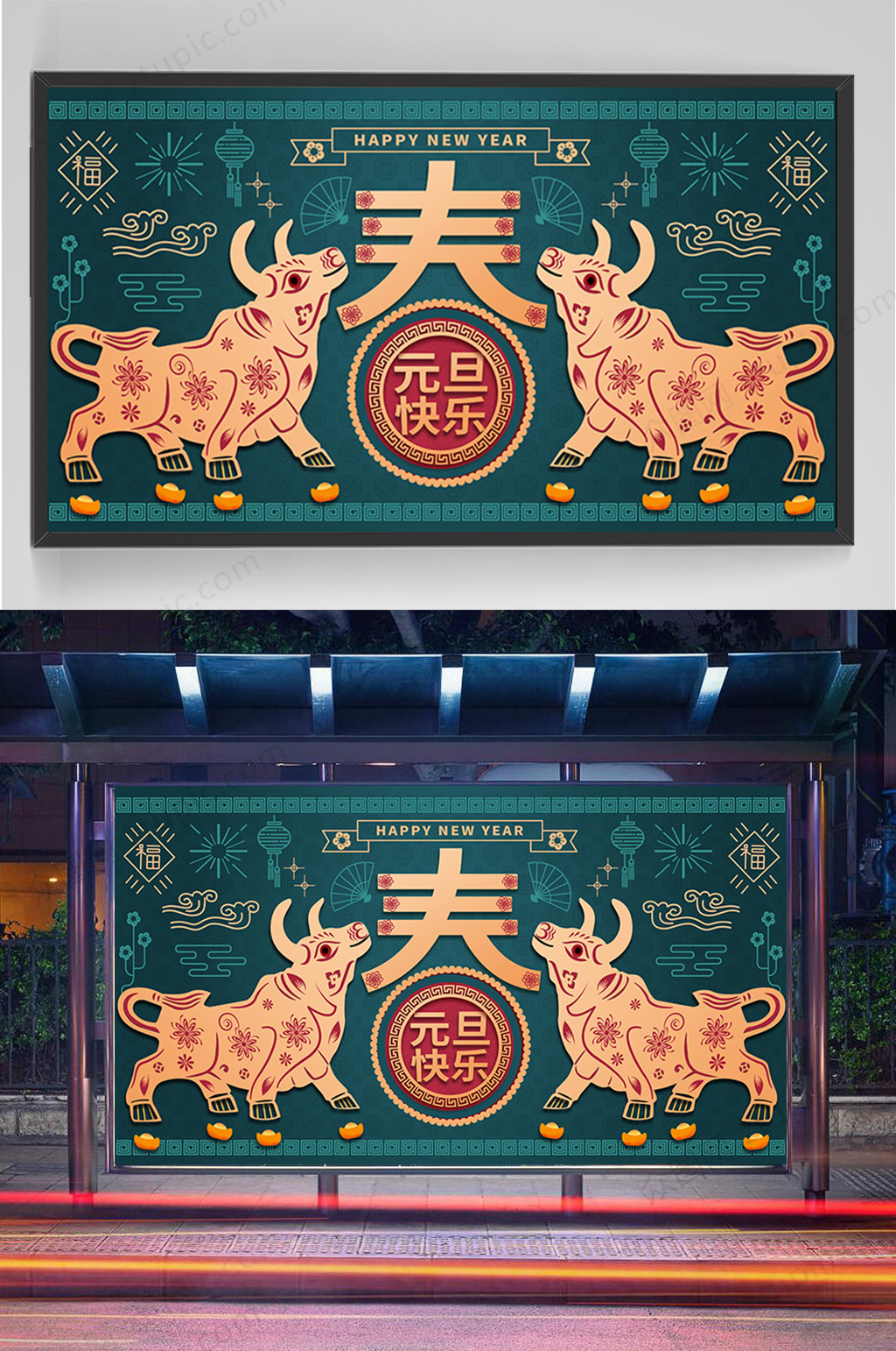 牛年新春插画设计素材