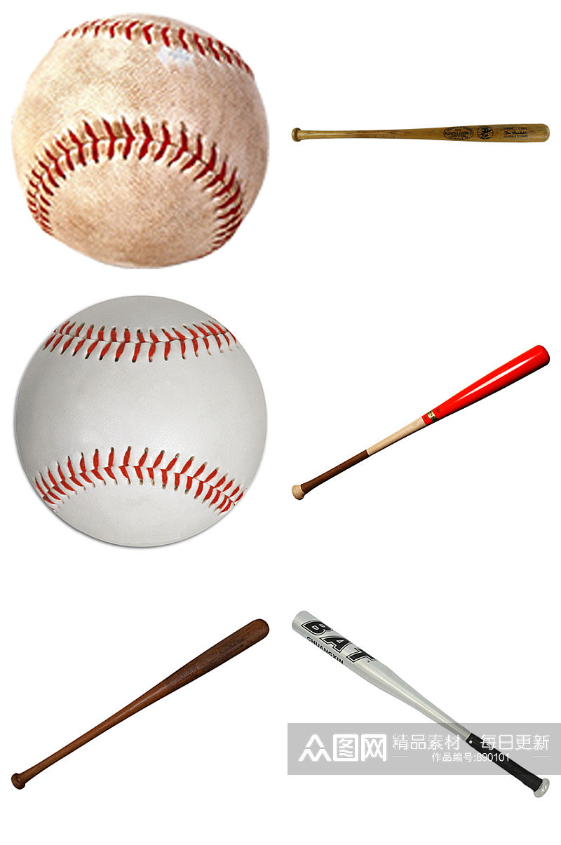 精品棒球和棒球棒免抠素材设计素材