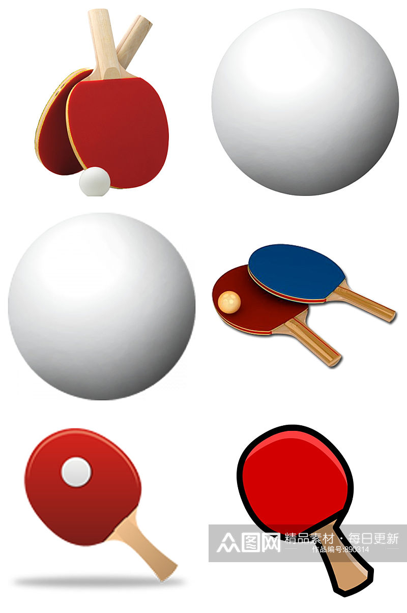 极品卡通乒乓球免抠素材设计素材