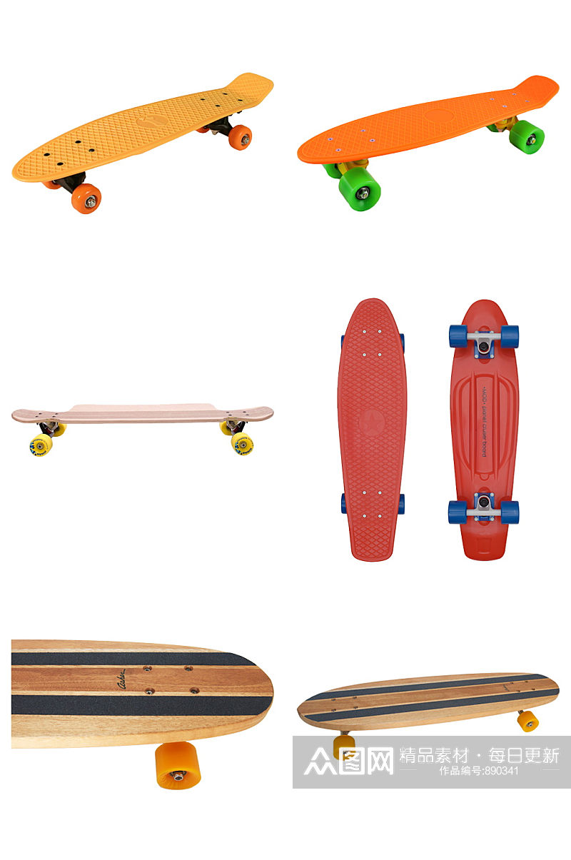 精品滑雪滑板免抠素材设计素材