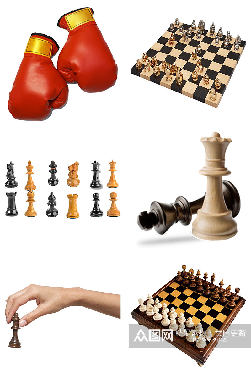 拳击手套和国际象棋免抠素材设计素材
