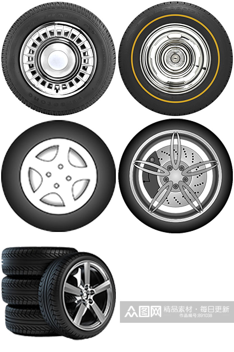 精品轮胎免抠素材设计素材