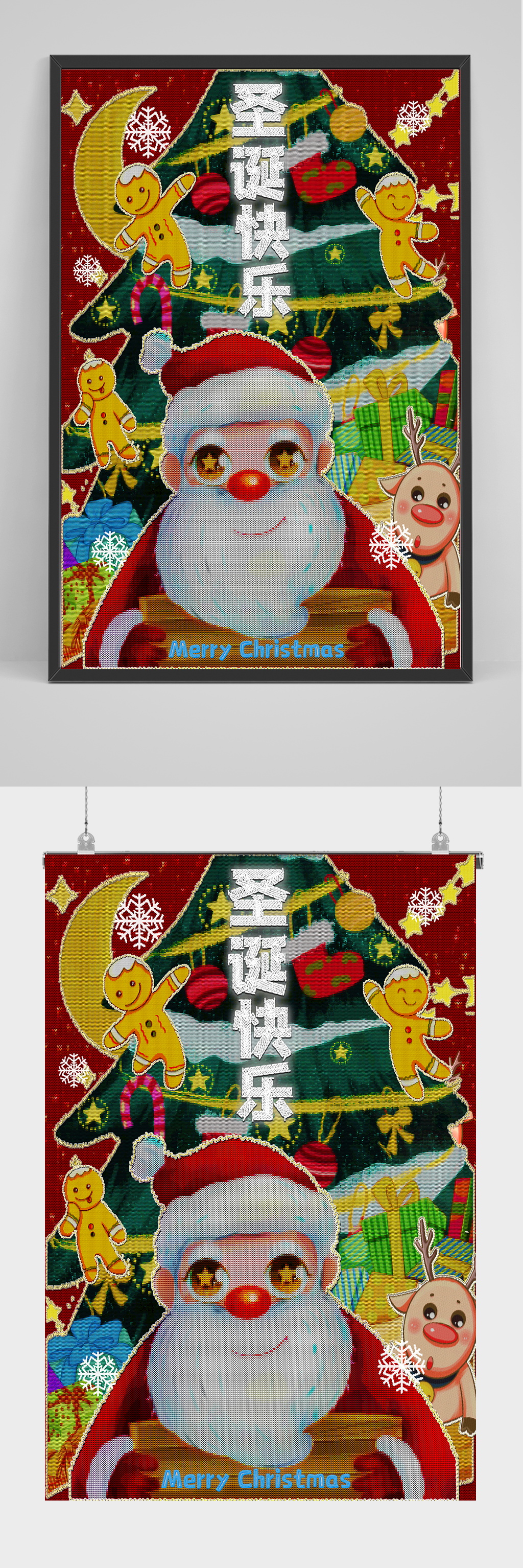 针织刺绣圣诞庆祝节日插画素材