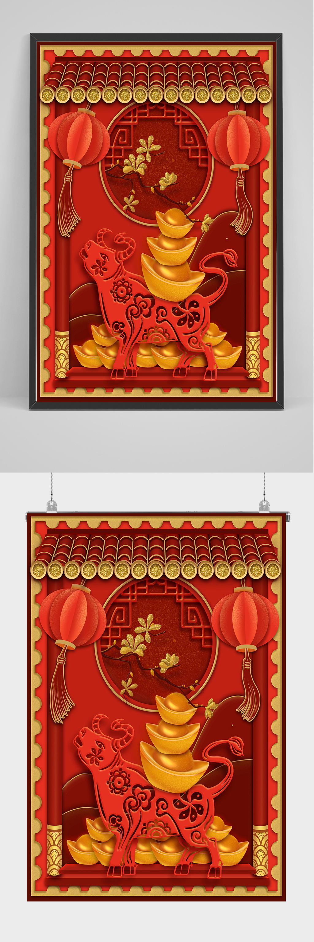 中国风剪纸风微立体牛年春节喜庆插画素材