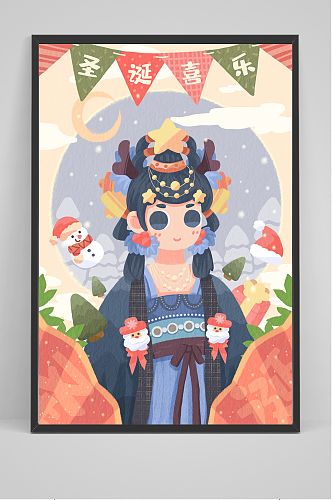暖色扁平中国圣诞节古风人物美女儿童插画