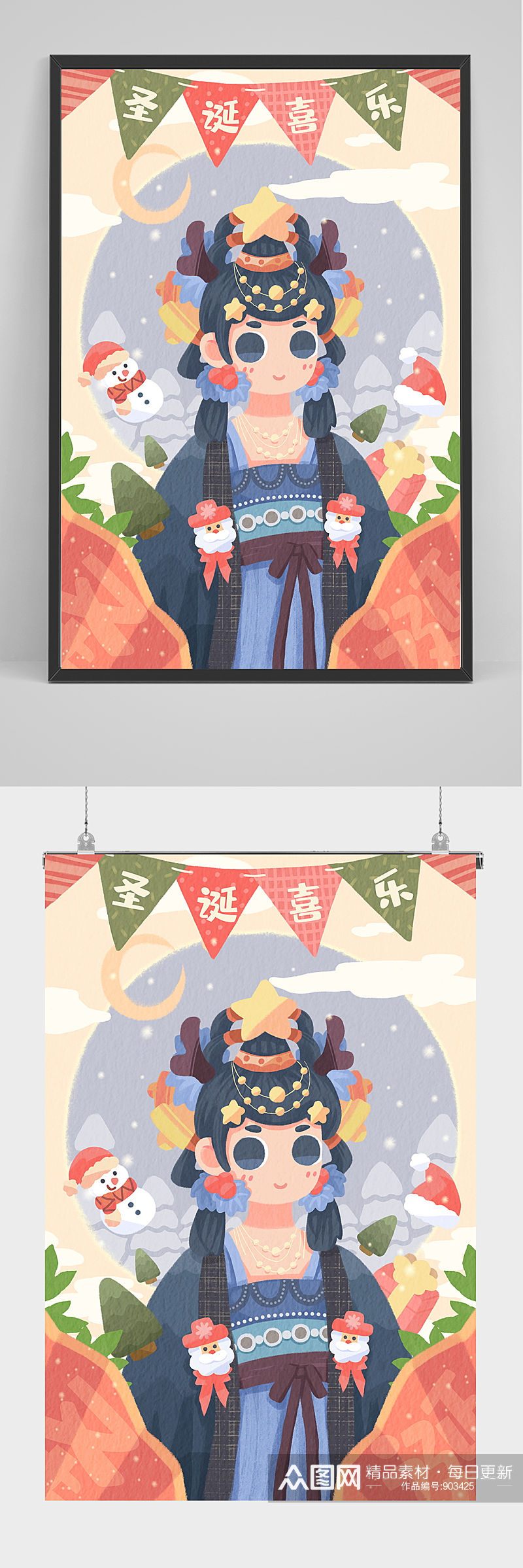 暖色扁平中国圣诞节古风人物美女儿童插画素材