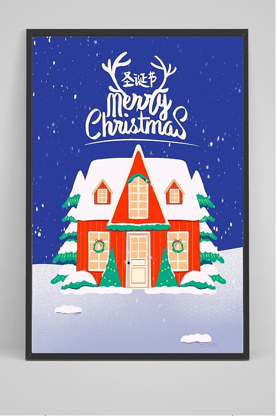 圣诞节海报节日插画卡通下雪圣诞树手写字