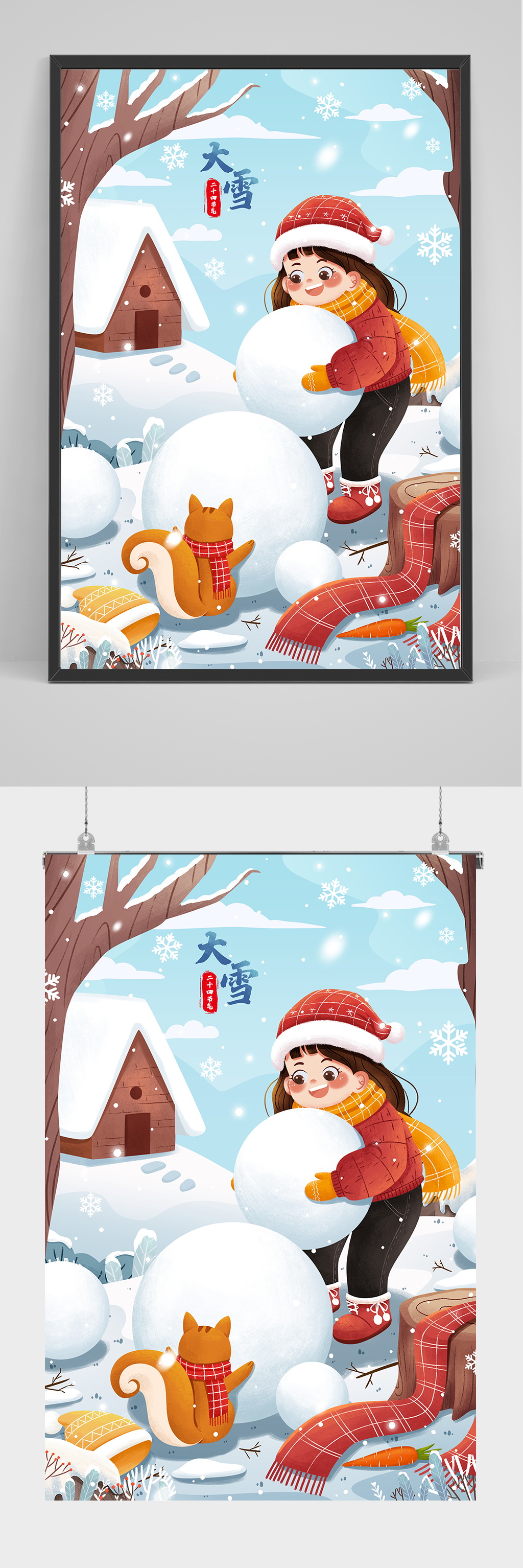 二十四节气大雪堆雪人女孩与松鼠冬季插画素材