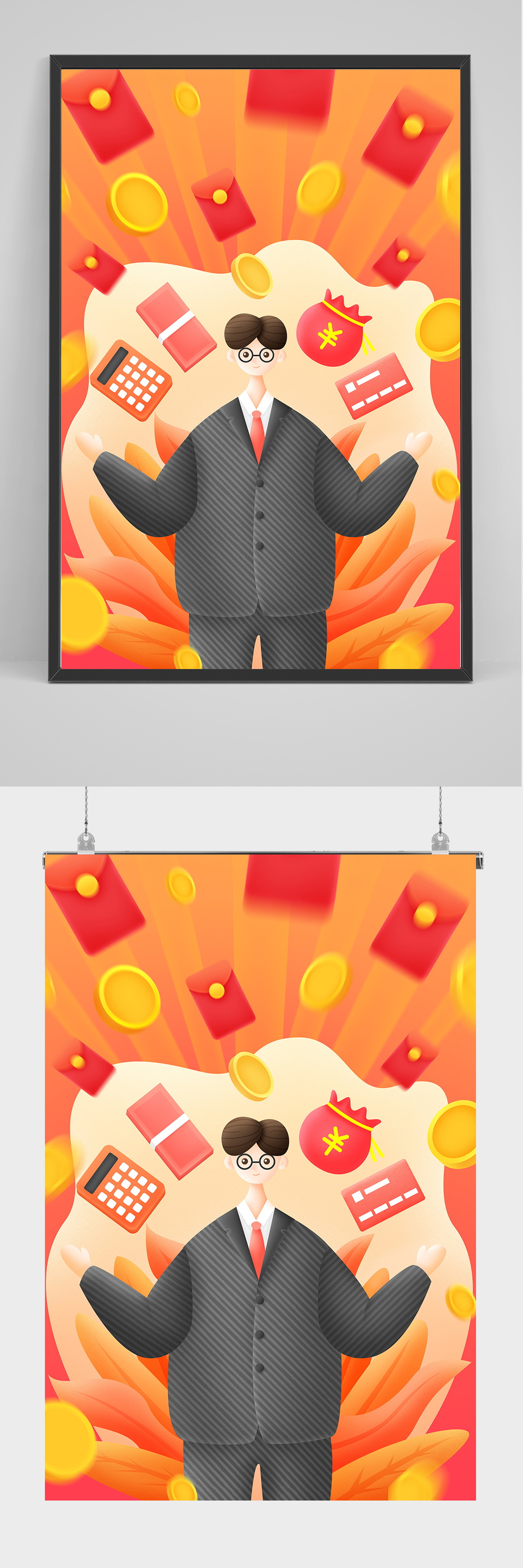 金色扁平噪点质感金融商务插画素材
