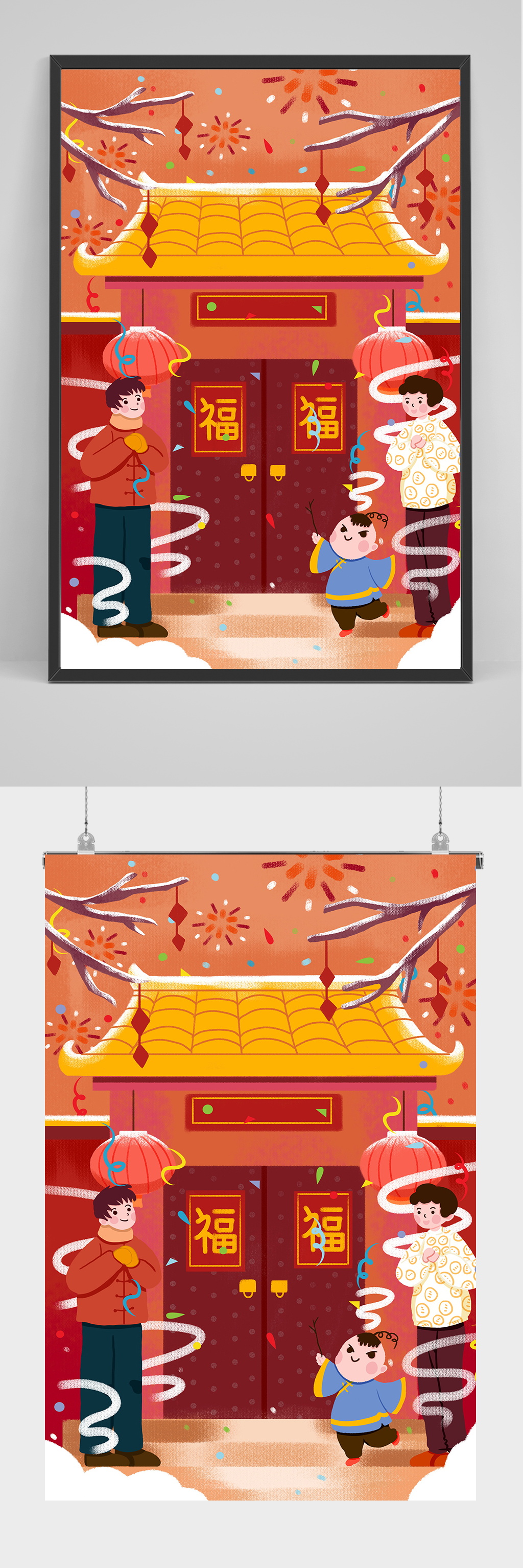 红色温暖可爱扁平风插画素材