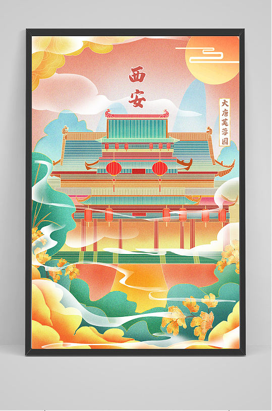 西安手绘插画设计-众图网