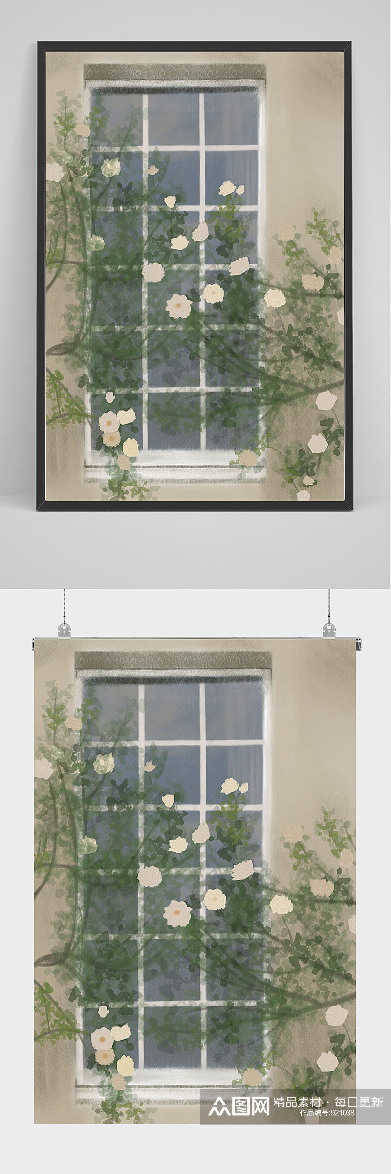 唯美小清新绿植窗户插画设计素材