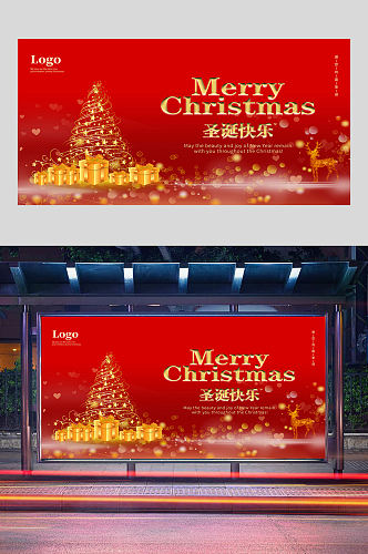 红色圣诞快乐展板设计