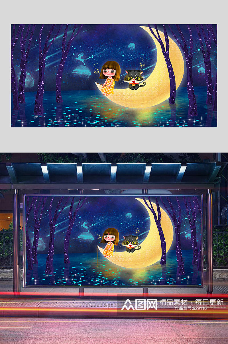 夜晚月亮上的女孩和小猫插画设计素材