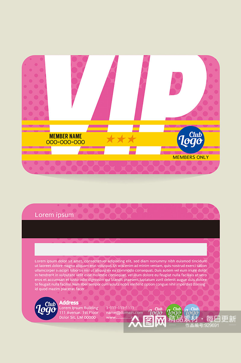 粉色VIP会员卡模板设计素材