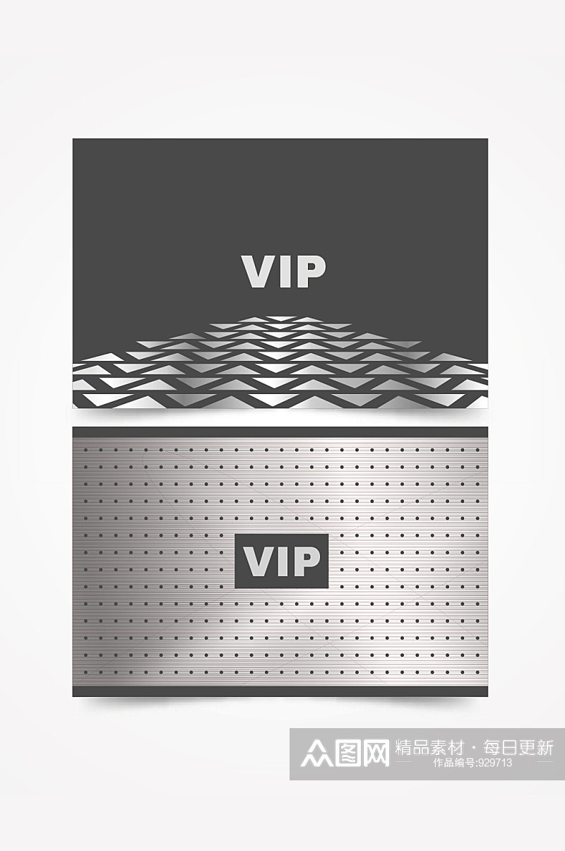 精品简洁酒店VIP订房卡模板设计素材