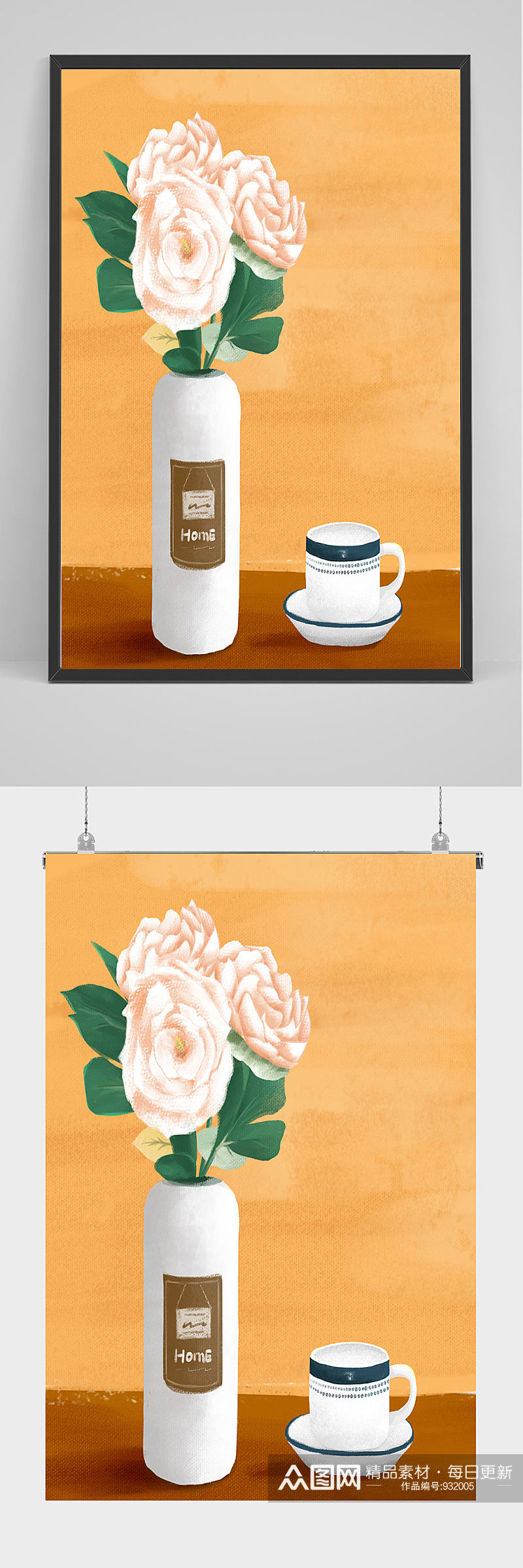 手绘咖啡鲜花插画设计素材