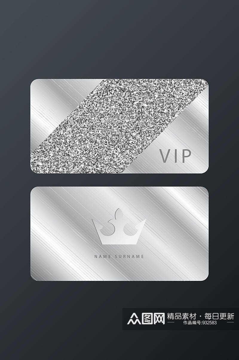 简洁金属VIP会员卡模板设计素材