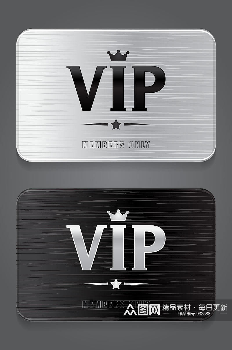 精品高端VIP会员卡模板设计素材