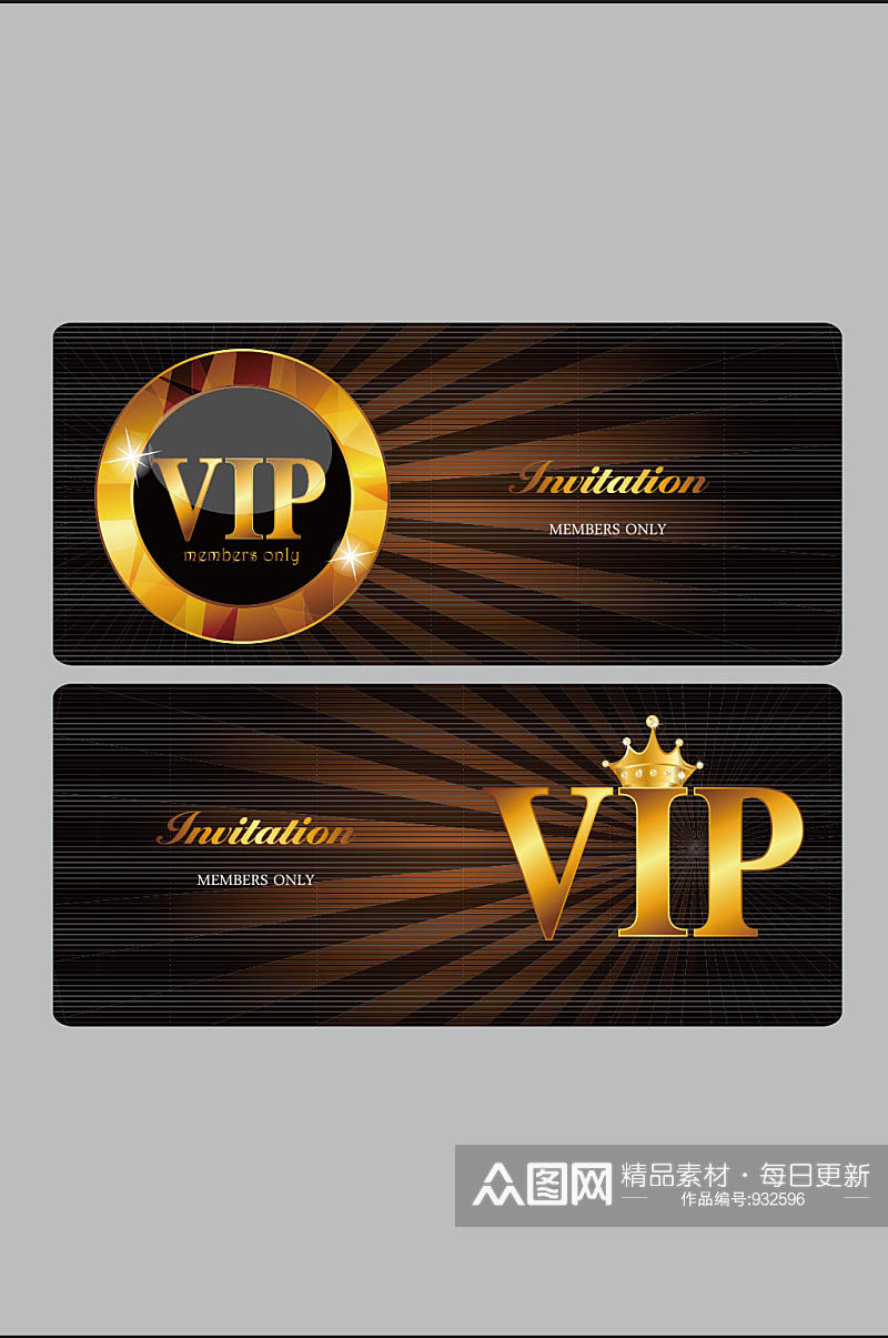 黑金酒吧消费VIP会员卡模板设计素材