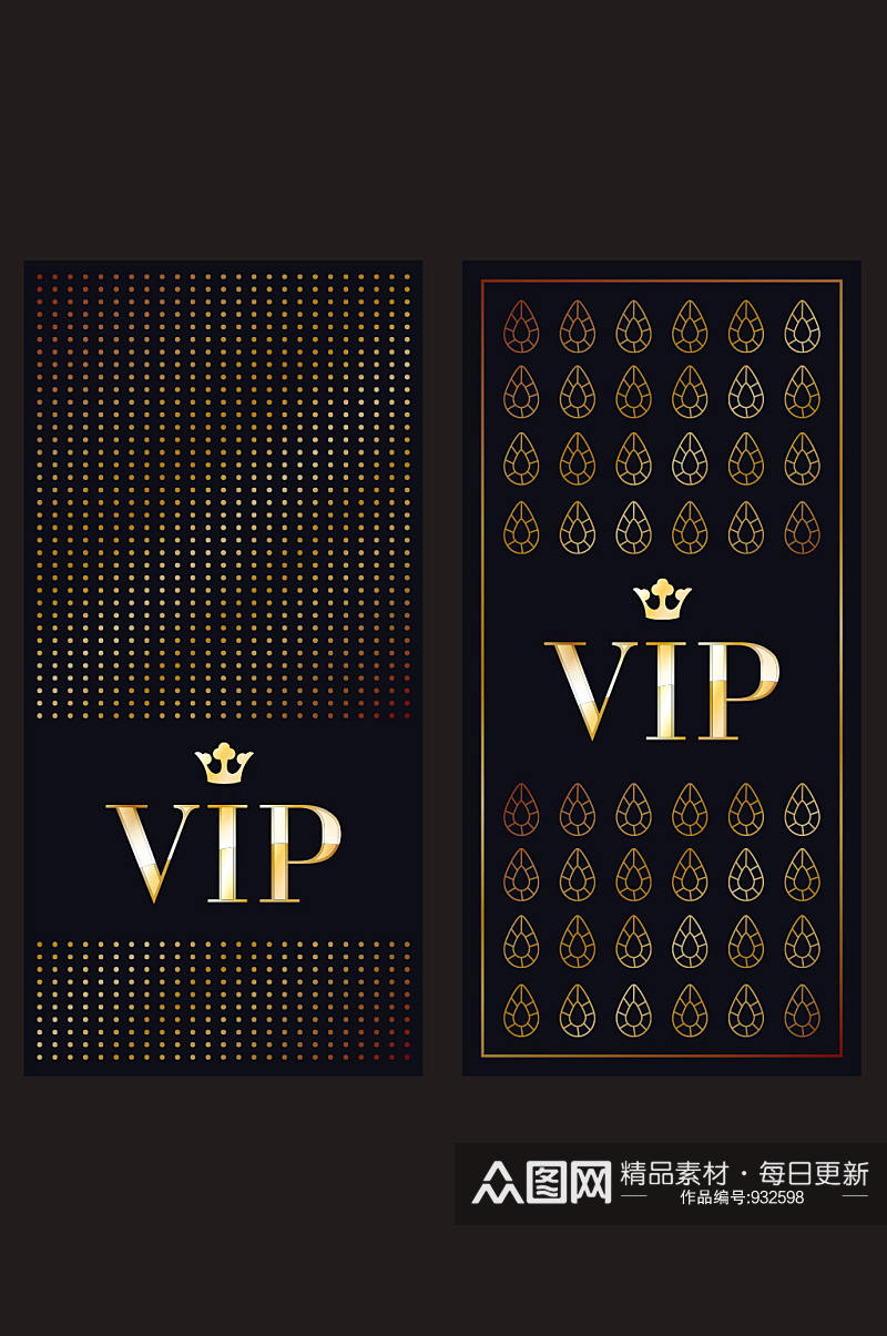 精品黑金酒吧VIP会员卡模板设计素材
