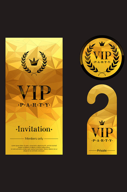 精品酒店vip贵宾卡模板设计