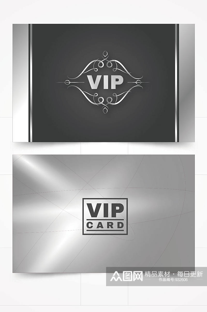 精品VIP银卡模板设计素材